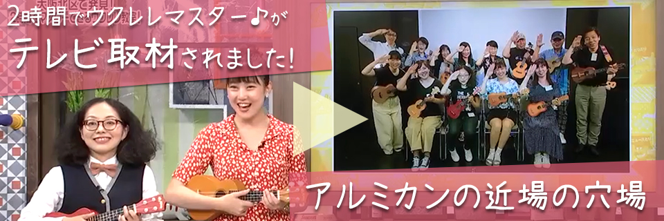 情報･ニュースとりどり「ゲツ→キン」